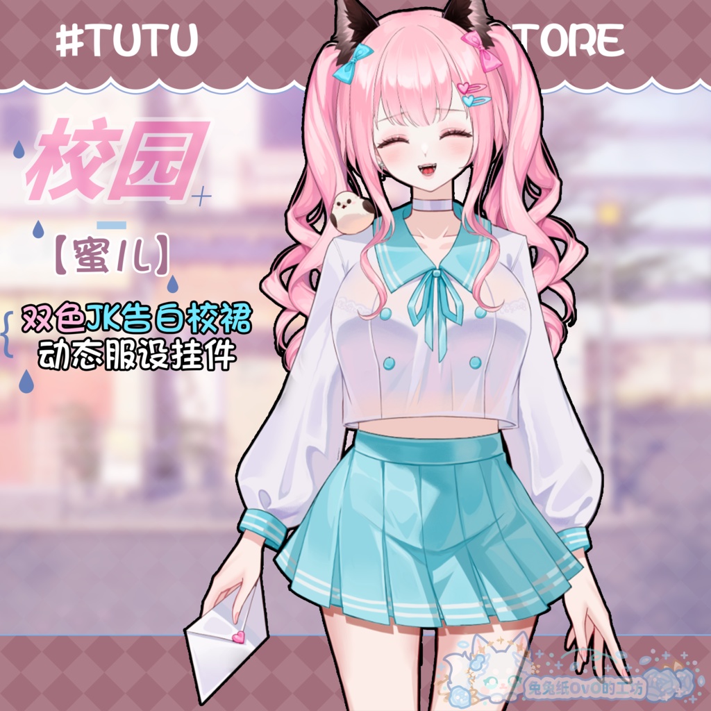 ðãVTSããVTuberåããðžãèå
ãðãã¥ã¢ã«ã«ã©ãŒã»ã©ãã¬ã¿ãŒðJKå¶æã¹ã«ãŒãïŒãã£ã³ãã¹ã¹ã¿ã€ã«ïŒãã€ãªãŒãŠã§ã¢ðVtuberã§ãæ°äœè¡£è£
/ãã€ãããã¯VTSã³ãã³ãã»ãã