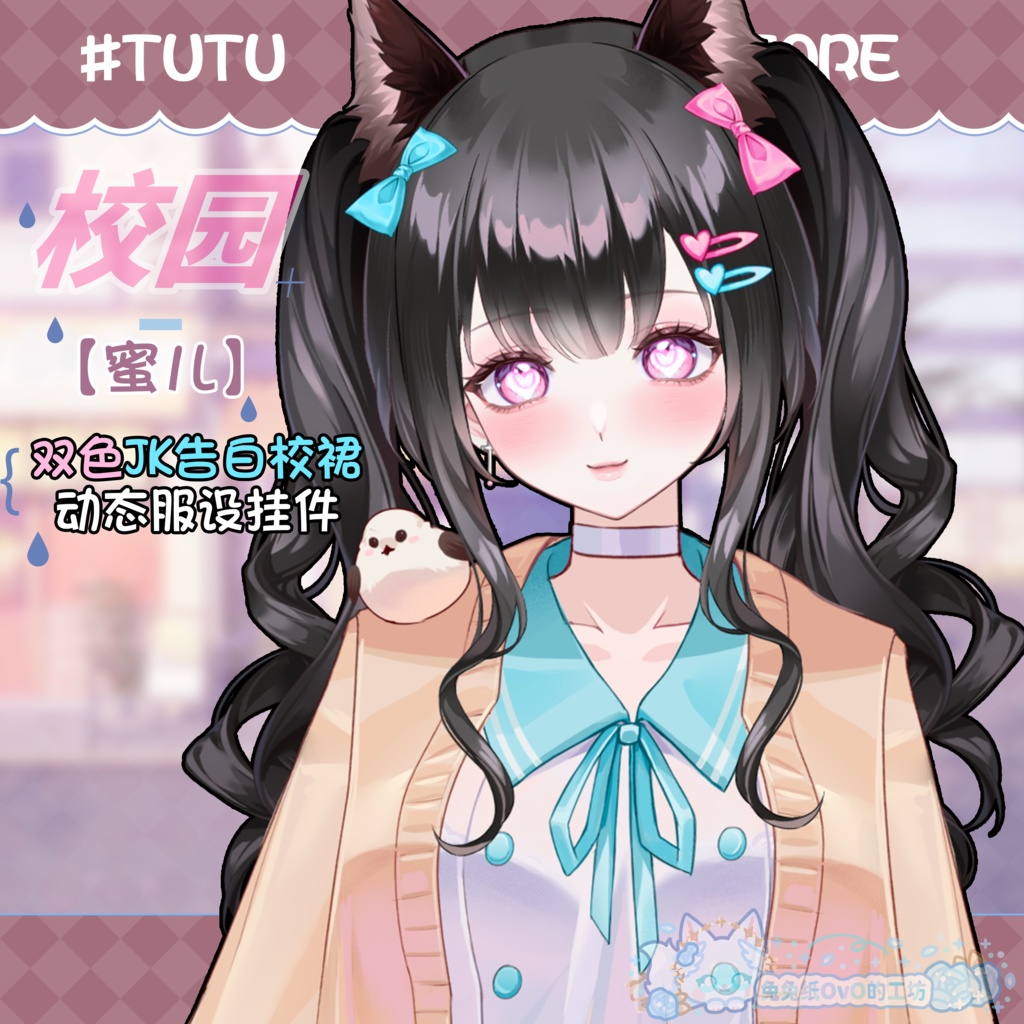 ðãVTSããVTuberåããðžãèå
ãðãã¥ã¢ã«ã«ã©ãŒã»ã©ãã¬ã¿ãŒðJKå¶æã¹ã«ãŒãïŒãã£ã³ãã¹ã¹ã¿ã€ã«ïŒãã€ãªãŒãŠã§ã¢ðVtuberã§ãæ°äœè¡£è£
/ãã€ãããã¯VTSã³ãã³ãã»ãã