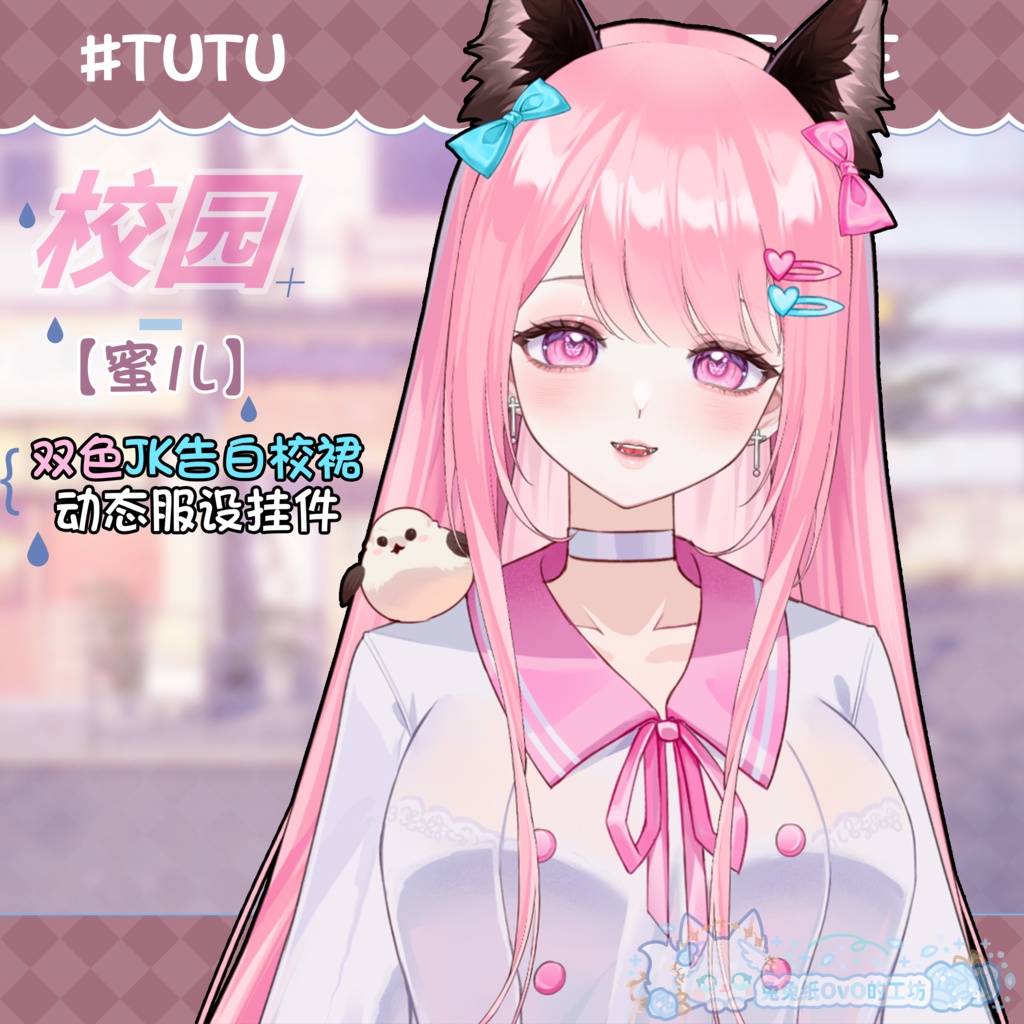 ðãVTSããVTuberåããðžãèå
ãðãã¥ã¢ã«ã«ã©ãŒã»ã©ãã¬ã¿ãŒðJKå¶æã¹ã«ãŒãïŒãã£ã³ãã¹ã¹ã¿ã€ã«ïŒãã€ãªãŒãŠã§ã¢ðVtuberã§ãæ°äœè¡£è£
/ãã€ãããã¯VTSã³ãã³ãã»ãã