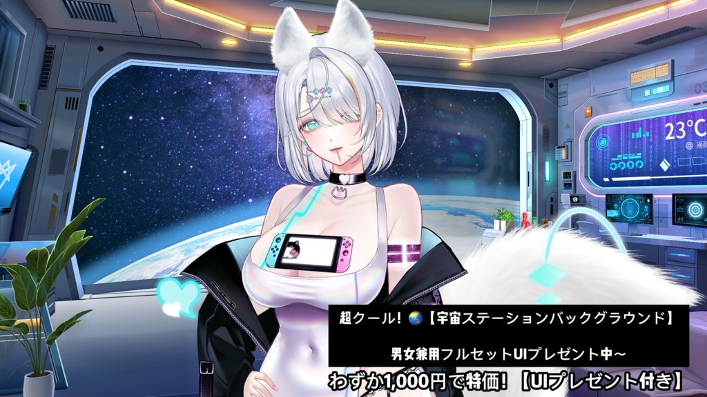 ðãèæ¯çŽ æããVTuberåããðãLive2Dãã€ãããã¯é
ä¿¡èæ¯ãðè¶
ã¯ãŒã«ðãå€å®å®ã¹ããŒã·ã§ã³ãïŒUIãã«ã»ããïŒææãïŒå®å®ïŒæŽç·ŽïŒã¢ãã³ãLive2Dåçã©ã€ãé
ä¿¡èæ¯ã