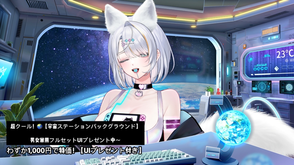 ðãèæ¯çŽ æããVTuberåããðãLive2Dãã€ãããã¯é
ä¿¡èæ¯ãðè¶
ã¯ãŒã«ðãå€å®å®ã¹ããŒã·ã§ã³ãïŒUIãã«ã»ããïŒææãïŒå®å®ïŒæŽç·ŽïŒã¢ãã³ãLive2Dåçã©ã€ãé
ä¿¡èæ¯ã