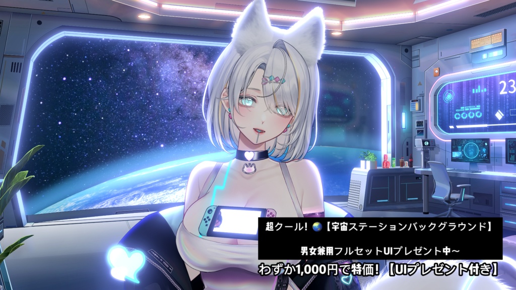 ðãèæ¯çŽ æããVTuberåããðãLive2Dãã€ãããã¯é
ä¿¡èæ¯ãðè¶
ã¯ãŒã«ðãå€å®å®ã¹ããŒã·ã§ã³ãïŒUIãã«ã»ããïŒææãïŒå®å®ïŒæŽç·ŽïŒã¢ãã³ãLive2Dåçã©ã€ãé
ä¿¡èæ¯ã