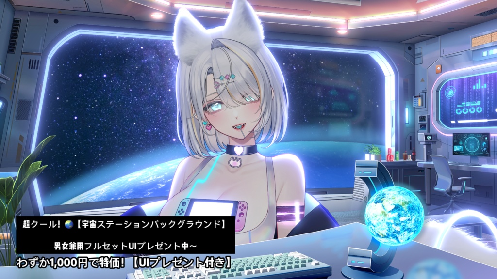 ðãèæ¯çŽ æããVTuberåããðãLive2Dãã€ãããã¯é
ä¿¡èæ¯ãðè¶
ã¯ãŒã«ðãå€å®å®ã¹ããŒã·ã§ã³ãïŒUIãã«ã»ããïŒææãïŒå®å®ïŒæŽç·ŽïŒã¢ãã³ãLive2Dåçã©ã€ãé
ä¿¡èæ¯ã