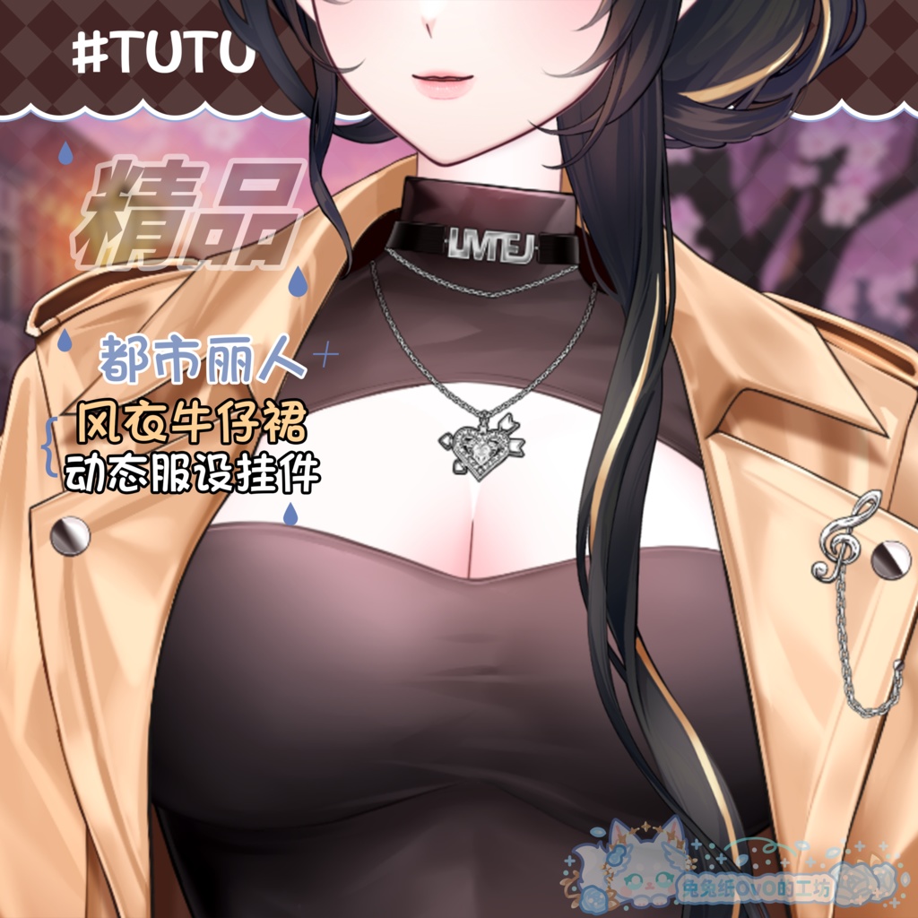 ðãVTSããVTuberåããðžããå§ããç³»ãðãã¬ã³ãã³ãŒãïŒéœäŒã®ã¬ãã£ïŒðèºåæïŒåå¡ã颚ïŒã¢ãã³ãã€ã¹ãïŒãªãŒã«ãã€ãã£ðVtuberã§ãæ°äœè¡£è£
/ãã€ãããã¯VTSã³ãã³ãã»ãã