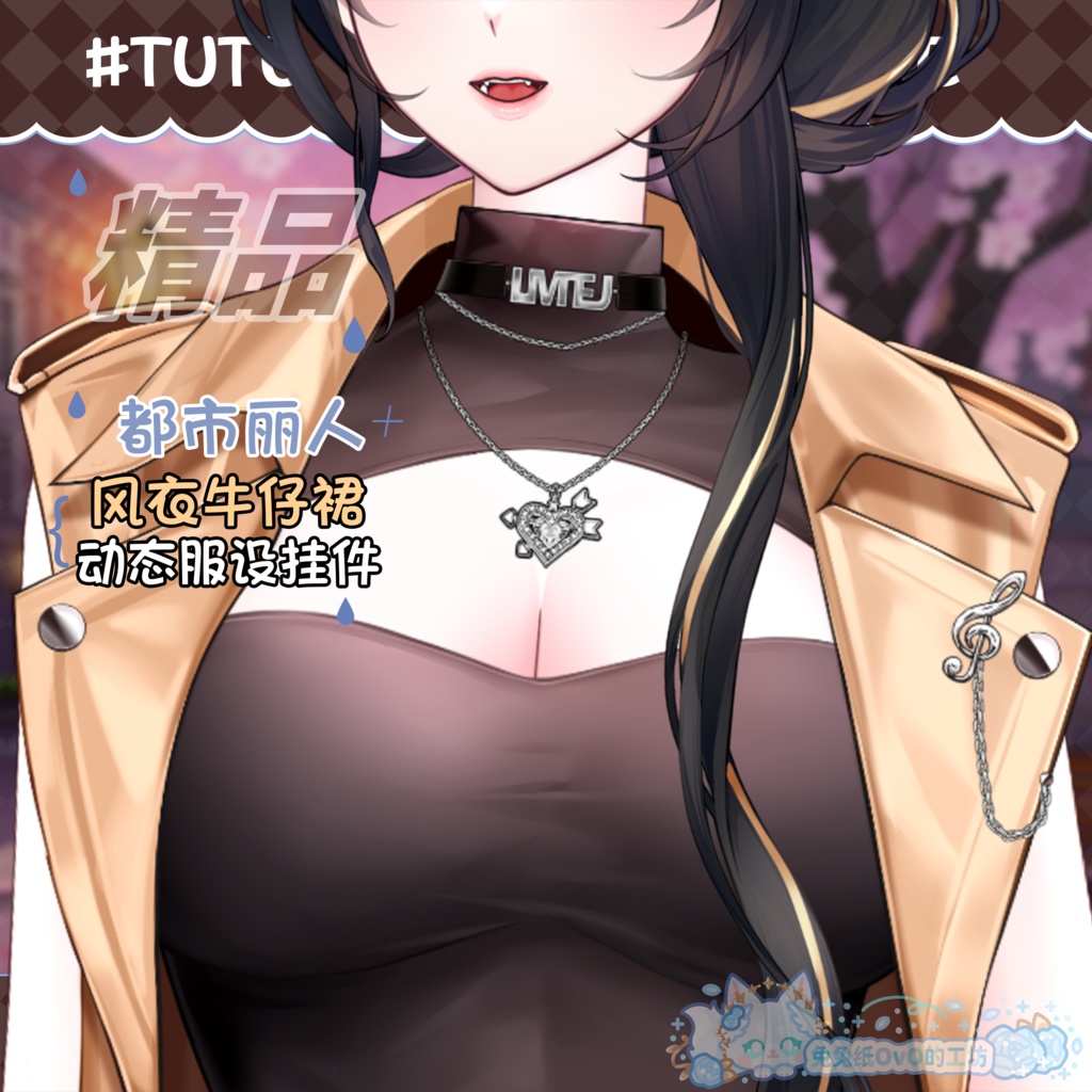 ðãVTSããVTuberåããðžããå§ããç³»ãðãã¬ã³ãã³ãŒãïŒéœäŒã®ã¬ãã£ïŒðèºåæïŒåå¡ã颚ïŒã¢ãã³ãã€ã¹ãïŒãªãŒã«ãã€ãã£ðVtuberã§ãæ°äœè¡£è£
/ãã€ãããã¯VTSã³ãã³ãã»ãã