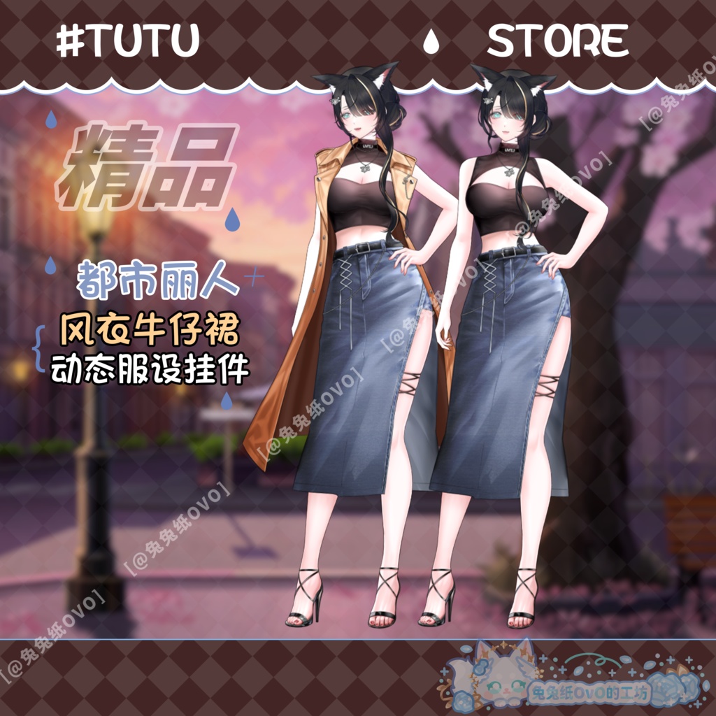 ðãVTSããVTuberåããðžããå§ããç³»ãðãã¬ã³ãã³ãŒãïŒéœäŒã®ã¬ãã£ïŒðèºåæïŒåå¡ã颚ïŒã¢ãã³ãã€ã¹ãïŒãªãŒã«ãã€ãã£ðVtuberã§ãæ°äœè¡£è£
/ãã€ãããã¯VTSã³ãã³ãã»ãã