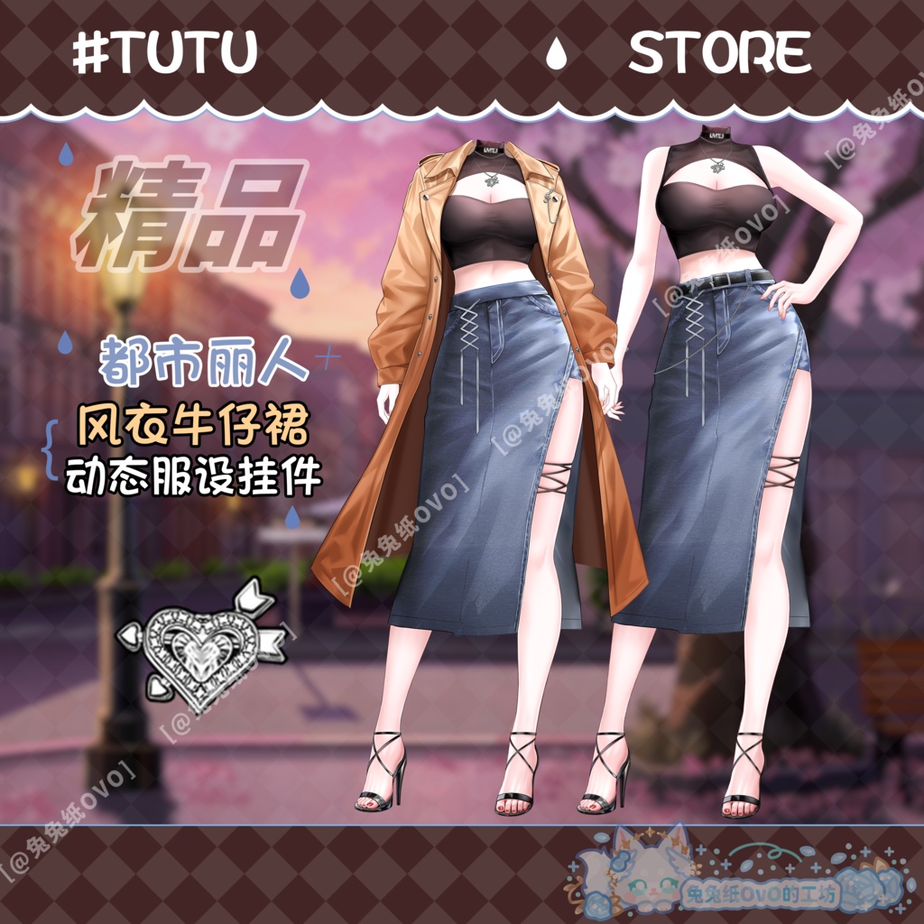 ðãVTSããVTuberåããðžããå§ããç³»ãðãã¬ã³ãã³ãŒãïŒéœäŒã®ã¬ãã£ïŒðèºåæïŒåå¡ã颚ïŒã¢ãã³ãã€ã¹ãïŒãªãŒã«ãã€ãã£ðVtuberã§ãæ°äœè¡£è£
/ãã€ãããã¯VTSã³ãã³ãã»ãã