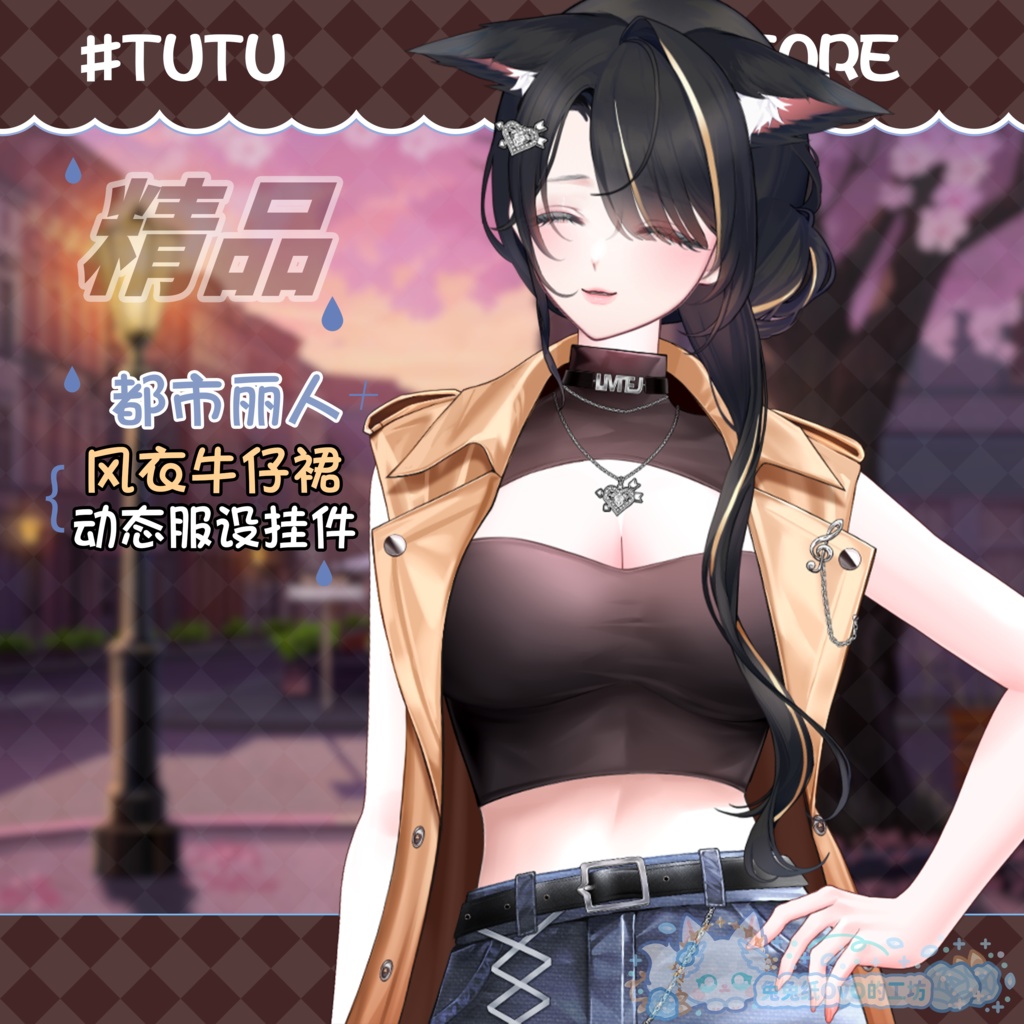 ðãVTSããVTuberåããðžããå§ããç³»ãðãã¬ã³ãã³ãŒãïŒéœäŒã®ã¬ãã£ïŒðèºåæïŒåå¡ã颚ïŒã¢ãã³ãã€ã¹ãïŒãªãŒã«ãã€ãã£ðVtuberã§ãæ°äœè¡£è£
/ãã€ãããã¯VTSã³ãã³ãã»ãã