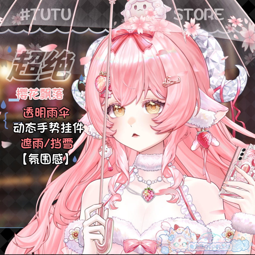 ðãVTSããVTuberåããðéæãªæ¡ã®è±ðžã³ããèãèœã¡ããåã®ããŒãºãâïžïŒå¯çŸçïŒæ¡ïŒåïŒè¶
èºåæïŒã¢ã€ãã«