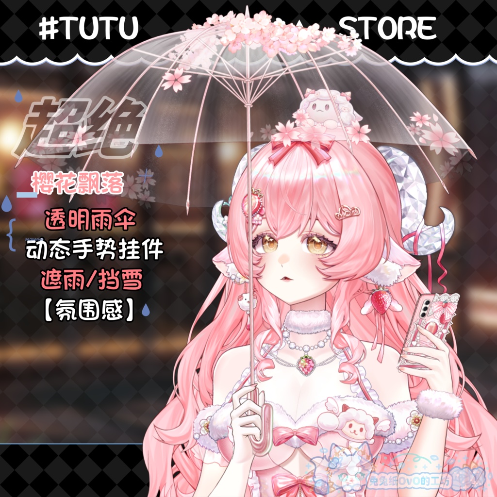 ðãVTSããVTuberåããðéæãªæ¡ã®è±ðžã³ããèãèœã¡ããåã®ããŒãºãâïžïŒå¯çŸçïŒæ¡ïŒåïŒè¶
èºåæïŒã¢ã€ãã«