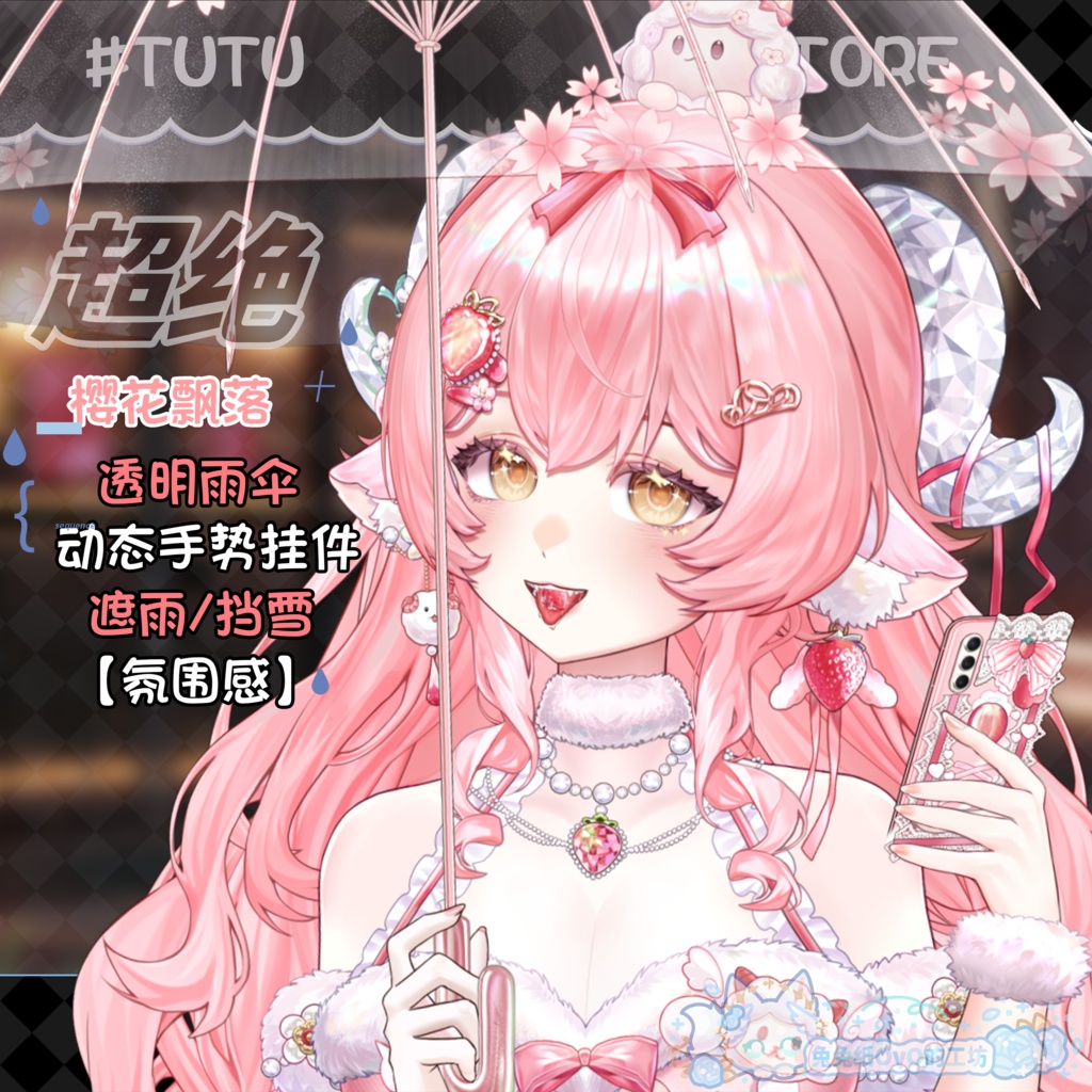 ðãVTSããVTuberåããðéæãªæ¡ã®è±ðžã³ããèãèœã¡ããåã®ããŒãºãâïžïŒå¯çŸçïŒæ¡ïŒåïŒè¶
èºåæïŒã¢ã€ãã«