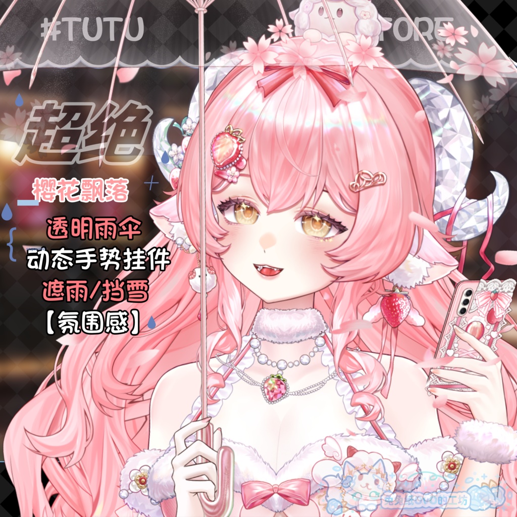 ðãVTSããVTuberåããðéæãªæ¡ã®è±ðžã³ããèãèœã¡ããåã®ããŒãºãâïžïŒå¯çŸçïŒæ¡ïŒåïŒè¶
èºåæïŒã¢ã€ãã«