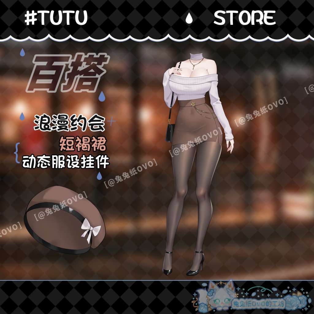 ðãVTSããVTuberåããðžãè¶
çŸæããã·ã§ãŒããªð€è¶è²ã¹ã«ãŒããããã³ããã¯ãªããŒãã«ãŽã£ãã/ãã€ãªãŒ/åå¡ã颚/ã¢ãã³é¢š/ãã¬ã³ã¿ã€ã³ããŒð€ããå§ããç³»ãðVtuberã§ãæ°äœè¡£è£
/ãã€ãããã¯VTSã³ãã³ãã»ãã