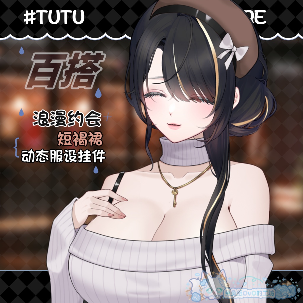 ðãVTSããVTuberåããðžãè¶
çŸæããã·ã§ãŒããªð€è¶è²ã¹ã«ãŒããããã³ããã¯ãªããŒãã«ãŽã£ãã/ãã€ãªãŒ/åå¡ã颚/ã¢ãã³é¢š/ãã¬ã³ã¿ã€ã³ããŒð€ããå§ããç³»ãðVtuberã§ãæ°äœè¡£è£
/ãã€ãããã¯VTSã³ãã³ãã»ãã