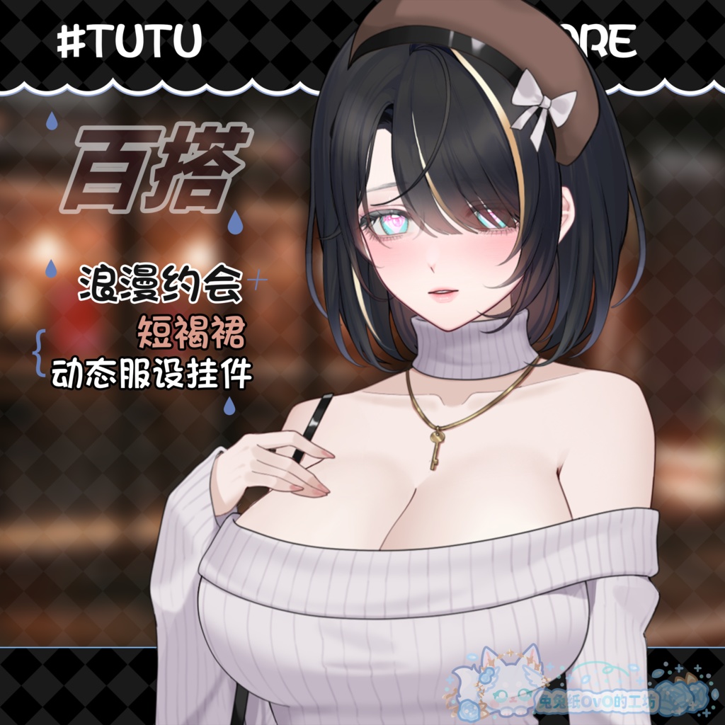 ðãVTSããVTuberåããðžãè¶
çŸæããã·ã§ãŒããªð€è¶è²ã¹ã«ãŒããããã³ããã¯ãªããŒãã«ãŽã£ãã/ãã€ãªãŒ/åå¡ã颚/ã¢ãã³é¢š/ãã¬ã³ã¿ã€ã³ããŒð€ããå§ããç³»ãðVtuberã§ãæ°äœè¡£è£
/ãã€ãããã¯VTSã³ãã³ãã»ãã