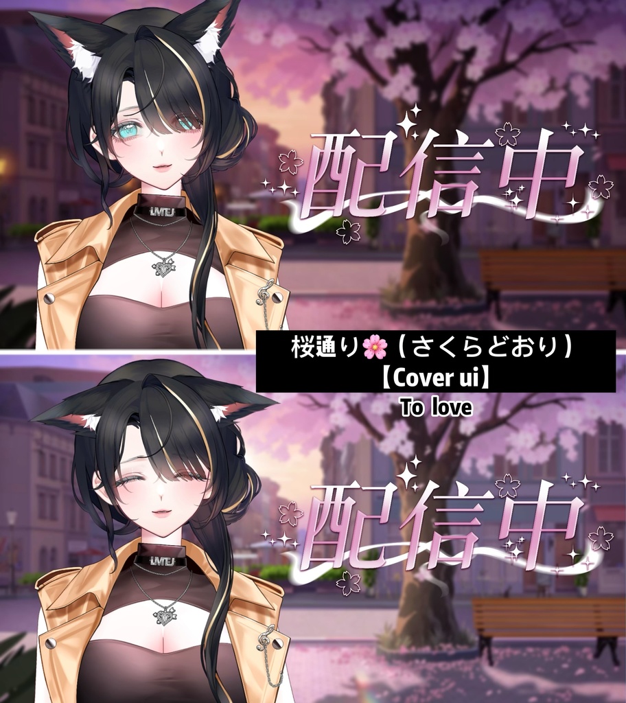 ðãèæ¯çŽ æããVTuberåããðæç±â¥ãæ¡éãðžãïŒUIãã«ã»ããä»ãïŒãã¬ã³ã¿ã€ã³ïŒäžåïŒã¢ãã³ãLive2Dåçã©ã€ãé
ä¿¡èæ¯ã