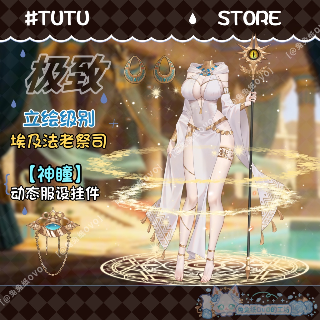 ðãVTSããVTuberåããðžãç«ç»ã¬ãã«ãð
ãšãžããæ³èç¥åžãç¥ç³ãð¯/ãããŠã£ã³/粟èŽ/åå¡ã颚ðVtuberã§ãæ°äœè¡£è£
/ãã€ãããã¯VTSã³ãã³ãã»ãã