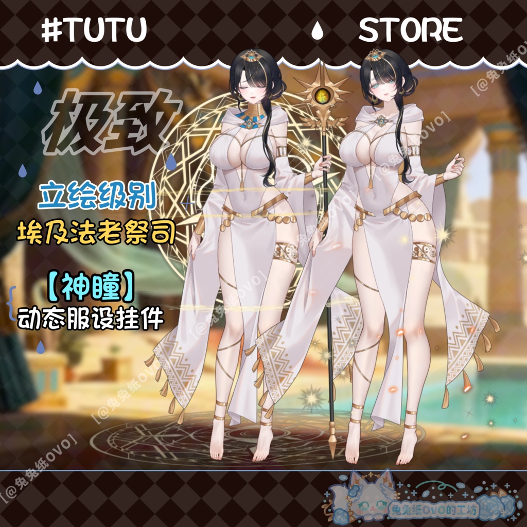 ðãVTSããVTuberåããðžãç«ç»ã¬ãã«ãð
ãšãžããæ³èç¥åžãç¥ç³ãð¯/ãããŠã£ã³/粟èŽ/åå¡ã颚ðVtuberã§ãæ°äœè¡£è£
/ãã€ãããã¯VTSã³ãã³ãã»ãã