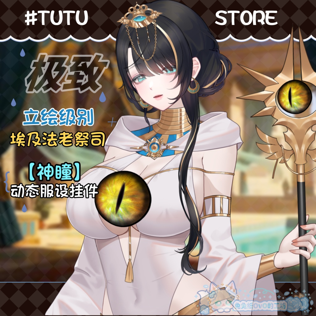 ðãVTSããVTuberåããðžãç«ç»ã¬ãã«ãð
ãšãžããæ³èç¥åžãç¥ç³ãð¯/ãããŠã£ã³/粟èŽ/åå¡ã颚ðVtuberã§ãæ°äœè¡£è£
/ãã€ãããã¯VTSã³ãã³ãã»ãã