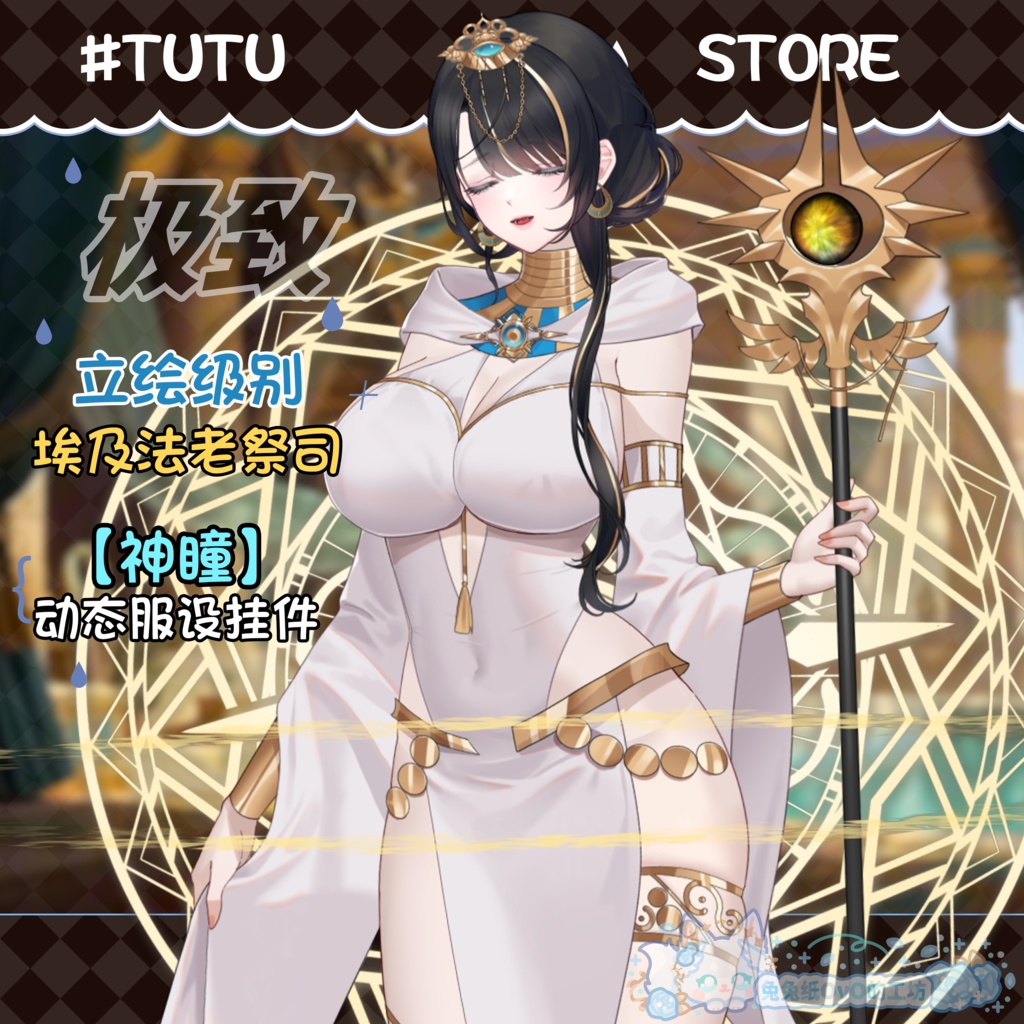 ðãVTSããVTuberåããðžãç«ç»ã¬ãã«ãð
ãšãžããæ³èç¥åžãç¥ç³ãð¯/ãããŠã£ã³/粟èŽ/åå¡ã颚ðVtuberã§ãæ°äœè¡£è£
/ãã€ãããã¯VTSã³ãã³ãã»ãã