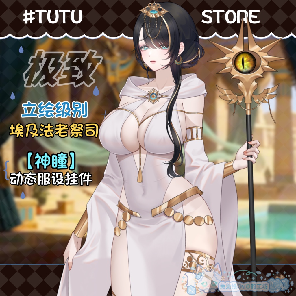 ðãVTSããVTuberåããðžãç«ç»ã¬ãã«ãð
ãšãžããæ³èç¥åžãç¥ç³ãð¯/ãããŠã£ã³/粟èŽ/åå¡ã颚ðVtuberã§ãæ°äœè¡£è£
/ãã€ãããã¯VTSã³ãã³ãã»ãã