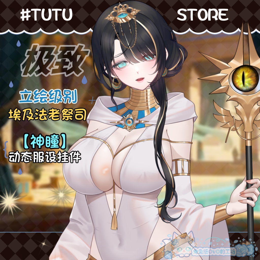 ðãVTSããVTuberåããðžãç«ç»ã¬ãã«ãð
ãšãžããæ³èç¥åžãç¥ç³ãð¯/ãããŠã£ã³/粟èŽ/åå¡ã颚ðVtuberã§ãæ°äœè¡£è£
/ãã€ãããã¯VTSã³ãã³ãã»ãã