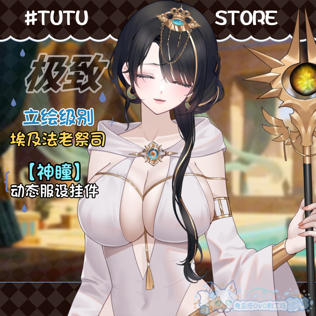 ðãVTSããVTuberåããðžãç«ç»ã¬ãã«ãð
ãšãžããæ³èç¥åžãç¥ç³ãð¯/ãããŠã£ã³/粟èŽ/åå¡ã颚ðVtuberã§ãæ°äœè¡£è£
/ãã€ãããã¯VTSã³ãã³ãã»ãã