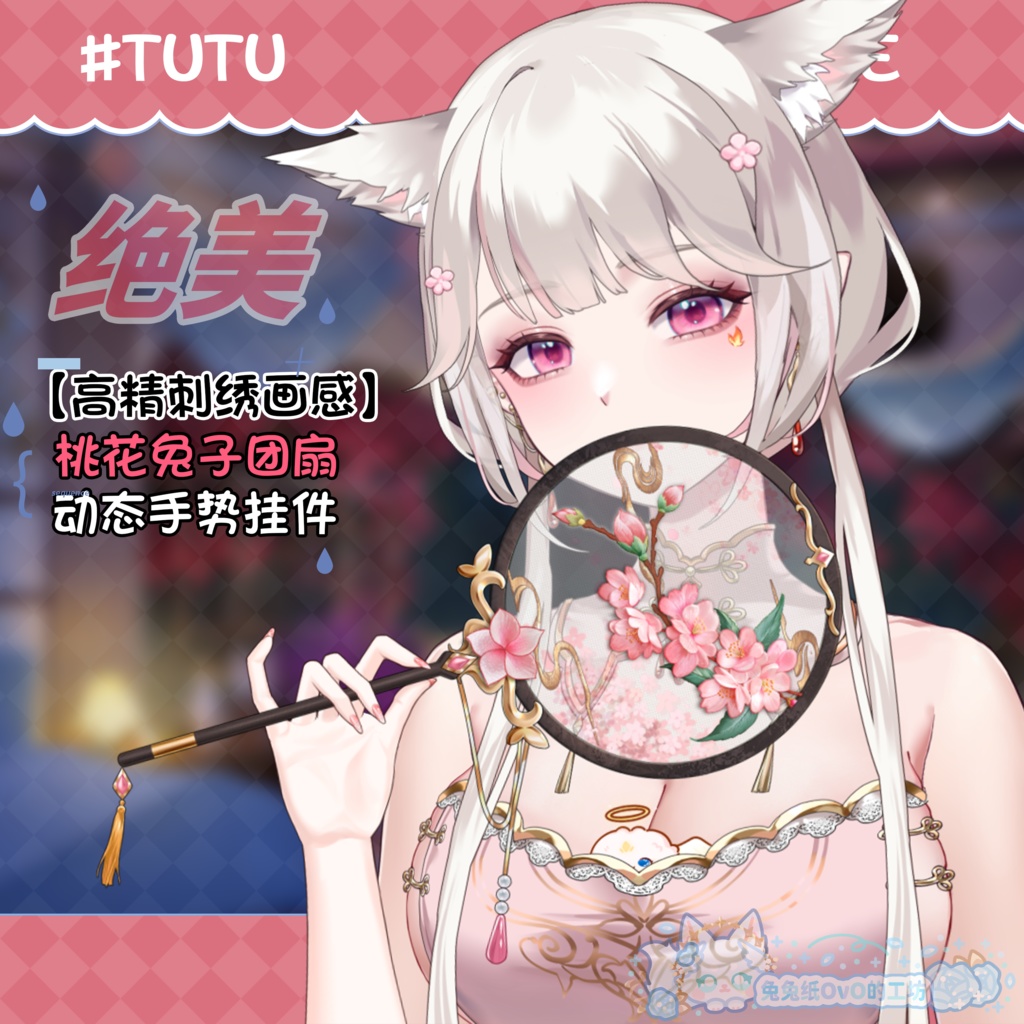 ðãVTSããVTuberåããðé«åãæ¡è±å
åð°åºç¹å£æãðº/ãã£ã€ãã¹ã¿ã€ã«/äžå€/æå/äžç§ç¯/åœé¢š/ãã¬ã³ã¿ã€ã³ããŒ/