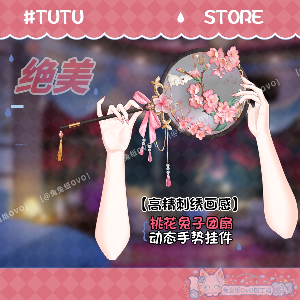 ðãVTSããVTuberåããðé«åãæ¡è±å
åð°åºç¹å£æãðº/ãã£ã€ãã¹ã¿ã€ã«/äžå€/æå/äžç§ç¯/åœé¢š/ãã¬ã³ã¿ã€ã³ããŒ/