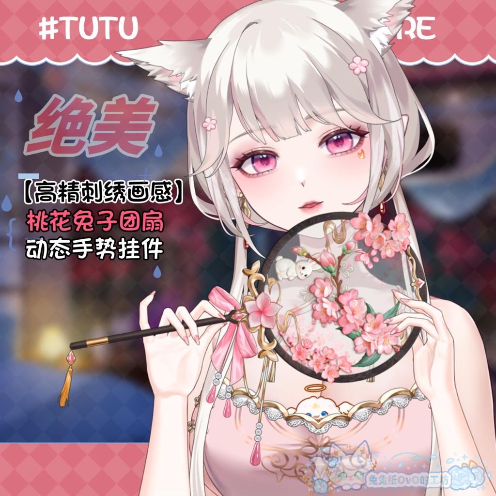 ðãVTSããVTuberåããðé«åãæ¡è±å
åð°åºç¹å£æãðº/ãã£ã€ãã¹ã¿ã€ã«/äžå€/æå/äžç§ç¯/åœé¢š/ãã¬ã³ã¿ã€ã³ããŒ/