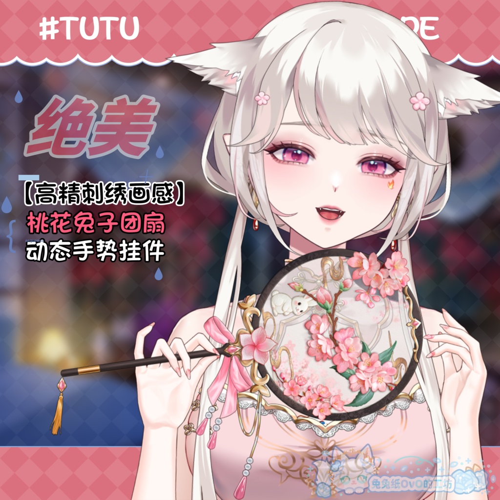 ðãVTSããVTuberåããðé«åãæ¡è±å
åð°åºç¹å£æãðº/ãã£ã€ãã¹ã¿ã€ã«/äžå€/æå/äžç§ç¯/åœé¢š/ãã¬ã³ã¿ã€ã³ããŒ/