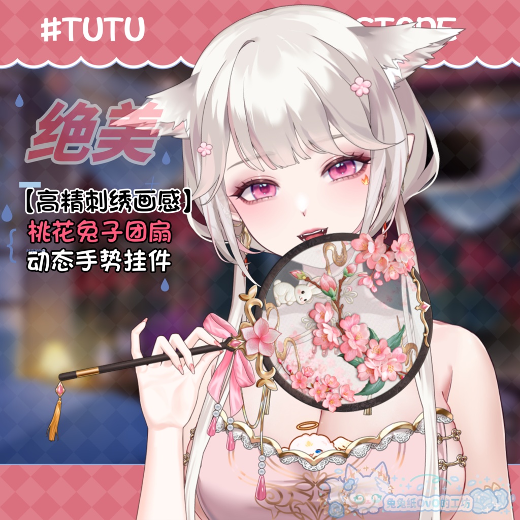 ðãVTSããVTuberåããðé«åãæ¡è±å
åð°åºç¹å£æãðº/ãã£ã€ãã¹ã¿ã€ã«/äžå€/æå/äžç§ç¯/åœé¢š/ãã¬ã³ã¿ã€ã³ããŒ/