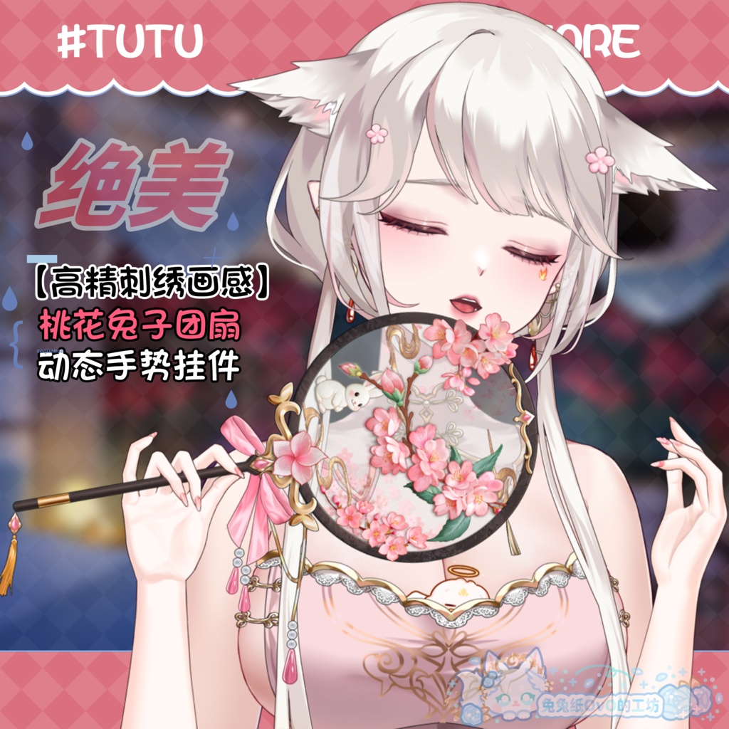 ðãVTSããVTuberåããðé«åãæ¡è±å
åð°åºç¹å£æãðº/ãã£ã€ãã¹ã¿ã€ã«/äžå€/æå/äžç§ç¯/åœé¢š/ãã¬ã³ã¿ã€ã³ããŒ/