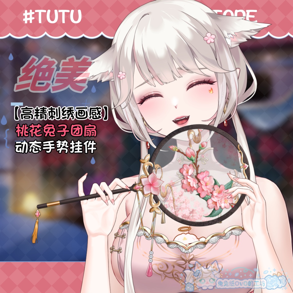 ðãVTSããVTuberåããðé«åãæ¡è±å
åð°åºç¹å£æãðº/ãã£ã€ãã¹ã¿ã€ã«/äžå€/æå/äžç§ç¯/åœé¢š/ãã¬ã³ã¿ã€ã³ããŒ/