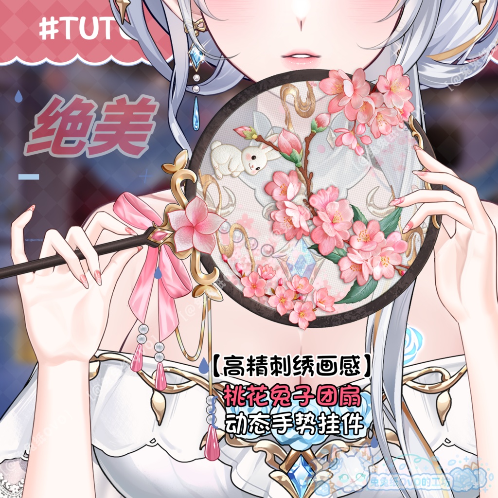 ðãVTSããVTuberåããðé«åãæ¡è±å
åð°åºç¹å£æãðº/ãã£ã€ãã¹ã¿ã€ã«/äžå€/æå/äžç§ç¯/åœé¢š/ãã¬ã³ã¿ã€ã³ããŒ/