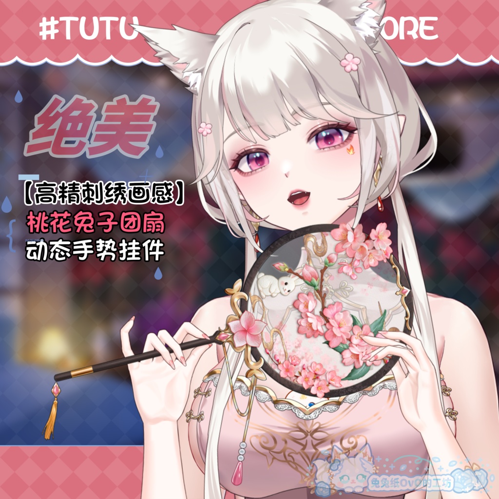 ðãVTSããVTuberåããðé«åãæ¡è±å
åð°åºç¹å£æãðº/ãã£ã€ãã¹ã¿ã€ã«/äžå€/æå/äžç§ç¯/åœé¢š/ãã¬ã³ã¿ã€ã³ããŒ/