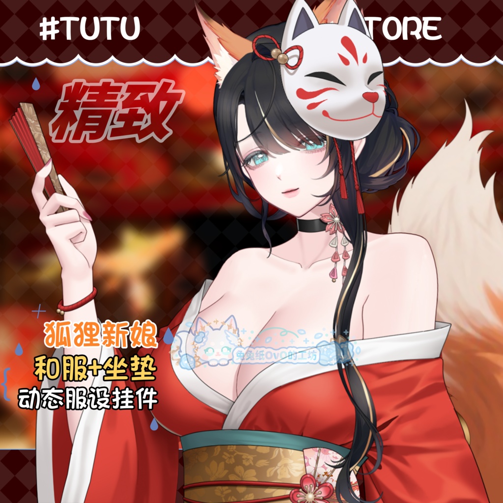 ðãVTSããVTuberåããðžçã®å«å
¥ãçç©ðŠ+ãéçãªçŸéºãªèæ¯ðã/ãã¬ã³ã¿ã€ã³/粟巧ãª/åå¡ã颚/粟巧ãª/ðVtuberã§ãæ°äœè¡£è£
/ãã€ãããã¯VTSã³ãã³ãã»ãã