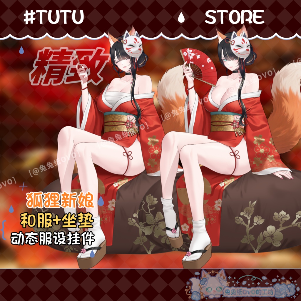 ðãVTSããVTuberåããðžçã®å«å
¥ãçç©ðŠ+ãéçãªçŸéºãªèæ¯ðã/ãã¬ã³ã¿ã€ã³/粟巧ãª/åå¡ã颚/粟巧ãª/ðVtuberã§ãæ°äœè¡£è£
/ãã€ãããã¯VTSã³ãã³ãã»ãã