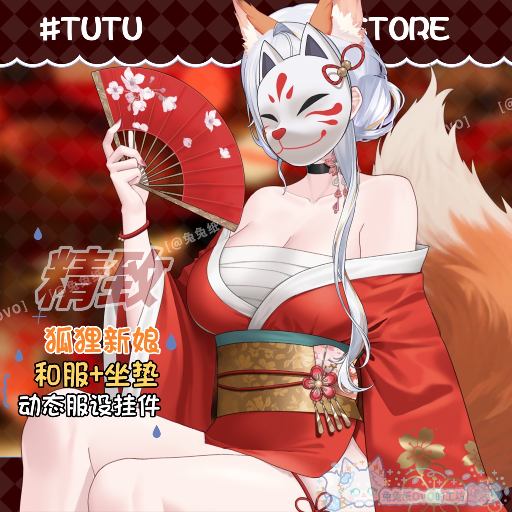 ðãVTSããVTuberåããðžçã®å«å
¥ãçç©ðŠ+ãéçãªçŸéºãªèæ¯ðã/ãã¬ã³ã¿ã€ã³/粟巧ãª/åå¡ã颚/粟巧ãª/ðVtuberã§ãæ°äœè¡£è£
/ãã€ãããã¯VTSã³ãã³ãã»ãã