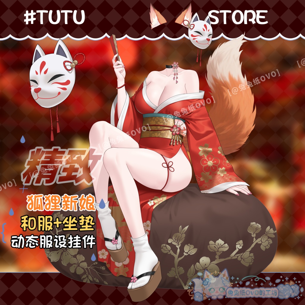 ðãVTSããVTuberåããðžçã®å«å
¥ãçç©ðŠ+ãéçãªçŸéºãªèæ¯ðã/ãã¬ã³ã¿ã€ã³/粟巧ãª/åå¡ã颚/粟巧ãª/ðVtuberã§ãæ°äœè¡£è£
/ãã€ãããã¯VTSã³ãã³ãã»ãã