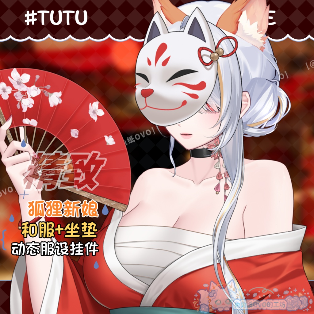 ðãVTSããVTuberåããðžçã®å«å
¥ãçç©ðŠ+ãéçãªçŸéºãªèæ¯ðã/ãã¬ã³ã¿ã€ã³/粟巧ãª/åå¡ã颚/粟巧ãª/ðVtuberã§ãæ°äœè¡£è£
/ãã€ãããã¯VTSã³ãã³ãã»ãã