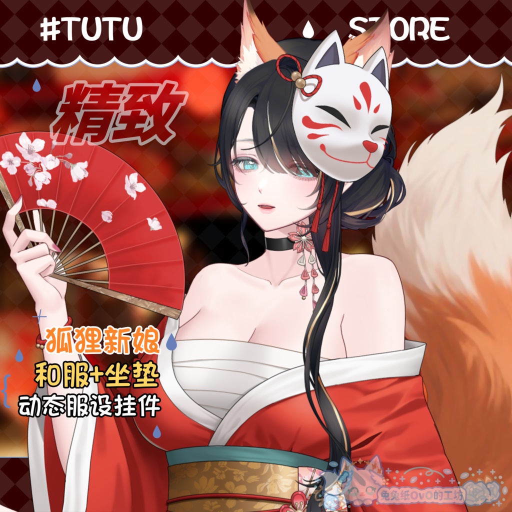 ðãVTSããVTuberåããðžçã®å«å
¥ãçç©ðŠ+ãéçãªçŸéºãªèæ¯ðã/ãã¬ã³ã¿ã€ã³/粟巧ãª/åå¡ã颚/粟巧ãª/ðVtuberã§ãæ°äœè¡£è£
/ãã€ãããã¯VTSã³ãã³ãã»ãã