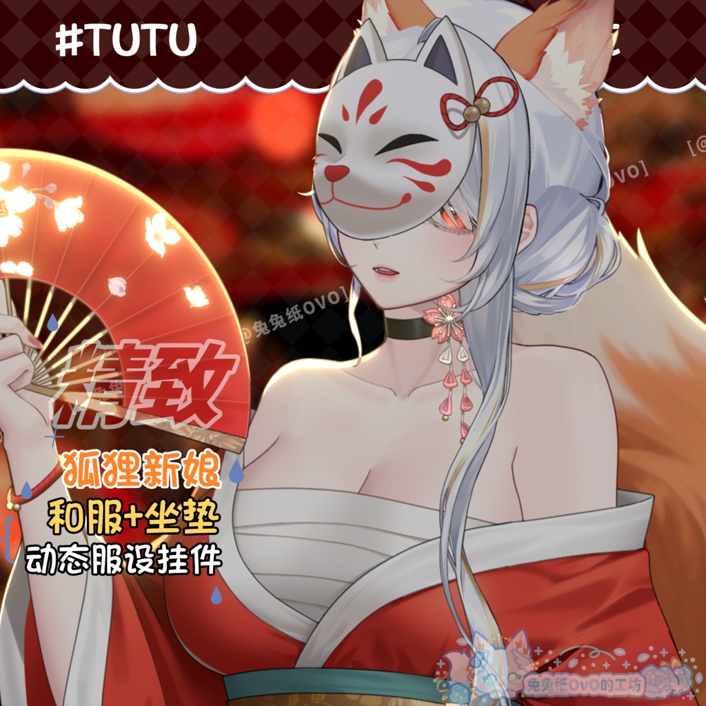 ðãVTSããVTuberåããðžçã®å«å
¥ãçç©ðŠ+ãéçãªçŸéºãªèæ¯ðã/ãã¬ã³ã¿ã€ã³/粟巧ãª/åå¡ã颚/粟巧ãª/ðVtuberã§ãæ°äœè¡£è£
/ãã€ãããã¯VTSã³ãã³ãã»ãã