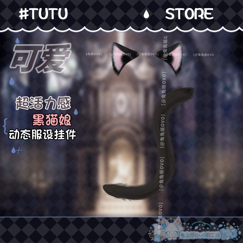 ðãVTSããVTuberåããðžã坿ããŠå
æ°ãªð±é»ç«åš+ðç£è³ãšãã£ãœãããðVtuberã§ãæ°äœè¡£è£
/ãã€ãããã¯VTSã³ãã³ãã»ãã