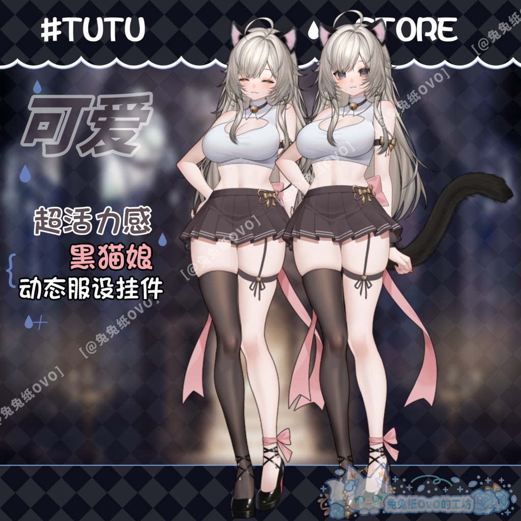 ðãVTSããVTuberåããðžã坿ããŠå
æ°ãªð±é»ç«åš+ðç£è³ãšãã£ãœãããðVtuberã§ãæ°äœè¡£è£
/ãã€ãããã¯VTSã³ãã³ãã»ãã