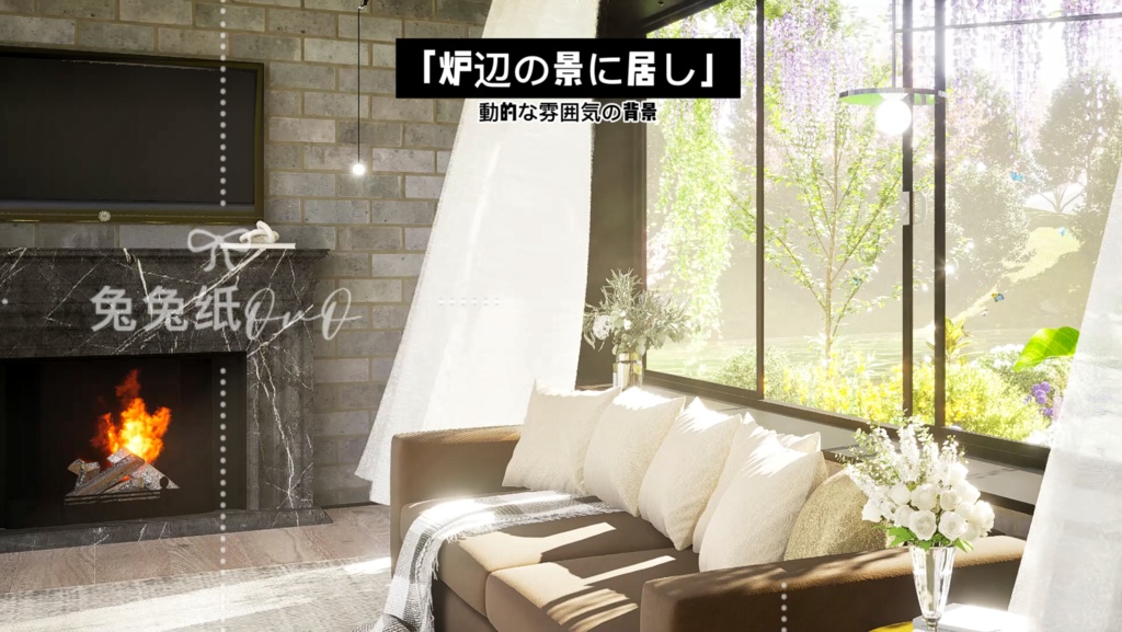 ðãèæ¯çŽ æããVTuberåããð ççæ¯å±
ãæŒïŒå€ãé°å²æ°æðïŒç·å¥³åããïŒã¢ãã³ã¹ã¿ã€ã«ïŒäžè³ªïŒå¥èVTuberçšèæ¯ããLive2Dåçã©ã€ãé
ä¿¡èæ¯ã