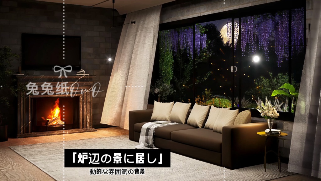 ðãèæ¯çŽ æããVTuberåããð ççæ¯å±
ãæŒïŒå€ãé°å²æ°æðïŒç·å¥³åããïŒã¢ãã³ã¹ã¿ã€ã«ïŒäžè³ªïŒå¥èVTuberçšèæ¯ããLive2Dåçã©ã€ãé
ä¿¡èæ¯ã