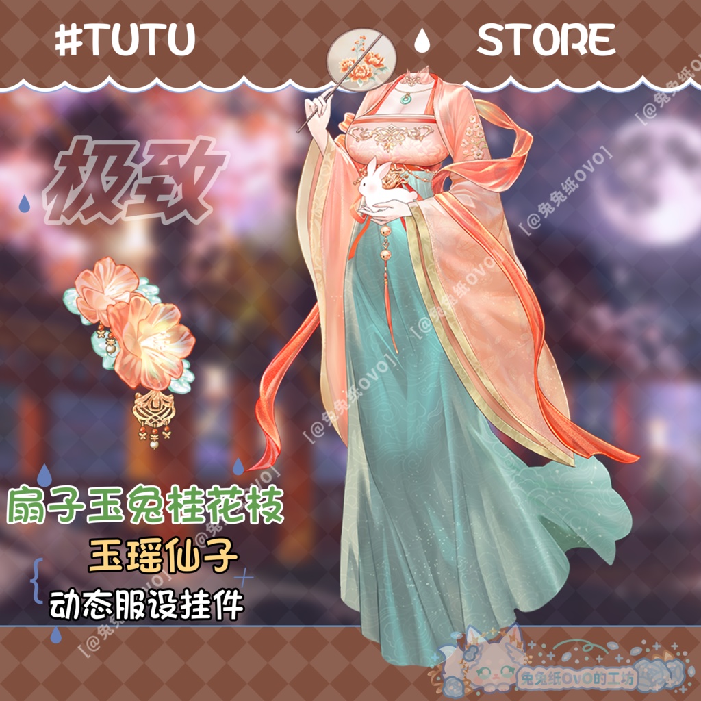 ðãVTSããVTuberåããðžãç«çµµã¬ãã«ãâšçç¶ä»åð§¡ïŒåå¡ã颚ïŒäžè¯å€é¢šïŒæ°å¹ŽðVtuberã§ãæ°äœè¡£è£
/ãã€ãããã¯VTSã³ãã³ãã»ãã颚