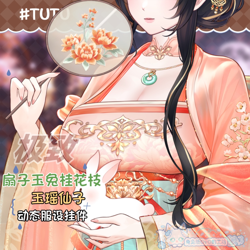 ðãVTSããVTuberåããðžãç«çµµã¬ãã«ãâšçç¶ä»åð§¡ïŒåå¡ã颚ïŒäžè¯å€é¢šïŒæ°å¹ŽðVtuberã§ãæ°äœè¡£è£
/ãã€ãããã¯VTSã³ãã³ãã»ãã颚