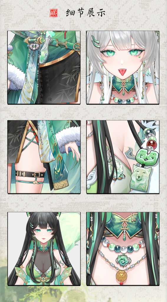 🐇【VTS】【VTuber向け】🌸【Live2D量販モデル】🦊万元級の青狐狐仙【嵄】🌿【価格20万円+】/前傾き/厚塗りスタイル/40以上の切り替えボタン💗Vtuber